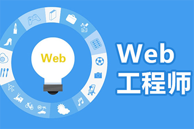 WEBǰ�˹���ʦ