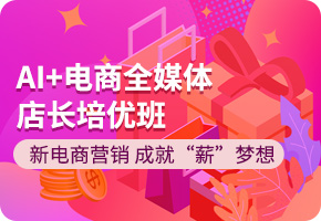 AI+����ȫý��곤���Ű�