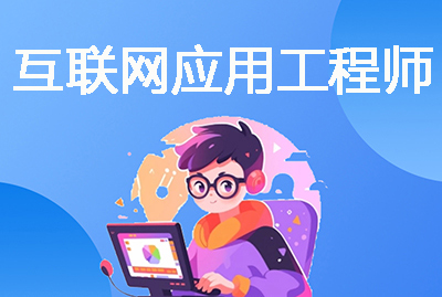 ������Ӧ�ù���ʦ