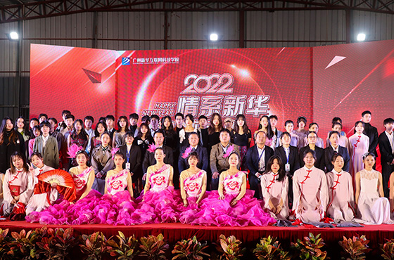 �����»��������Ƽ�ѧУ