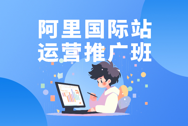 �������վ��Ӫ�ƹ��