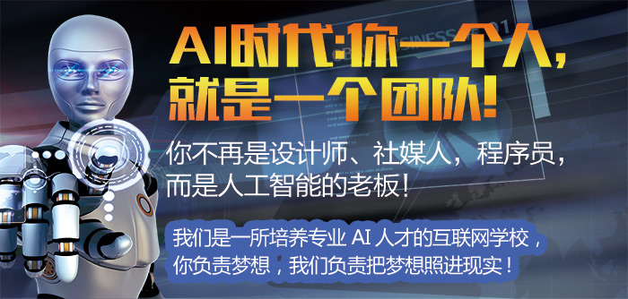 AI�˹�����ѧУ