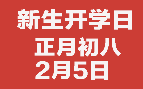 ��ã���ͬѧ | �����»�������ѧ��