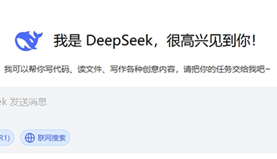 DeepSeek ˽���ؼ��ع⣡�� 5 ��ʹ�ü��ɣ�90% ���˶������ˣ��Ͻ���ס��