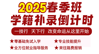 �����»��������Ƽ�������ѧ��ע�ᵹ��ʱ����ռ�Ȼ�����ʱ��