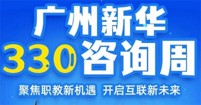 ̽��ְ���»���������������δ��|�����»�330ְ����ѯ���ذ���Ϯ��