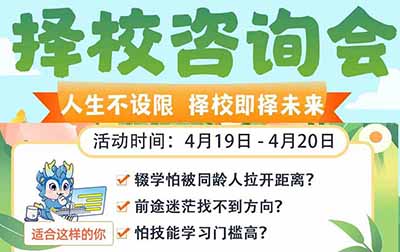 ��У԰�����ա������»���У��ѯ����ʱ������~