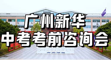 ��ĩ�����������»���ǰ��У��ѯ�ᣬΪ������ǰ·