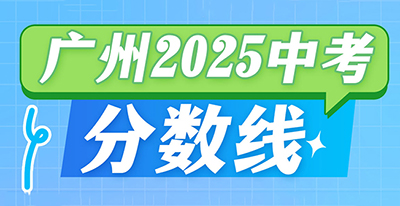 �����п�2025���ֺ󣬳ɼ������룿��������ѡ��