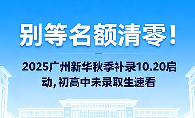 ����������ֹ��2025�����»����¼���ѧ/û���ϸ�����������