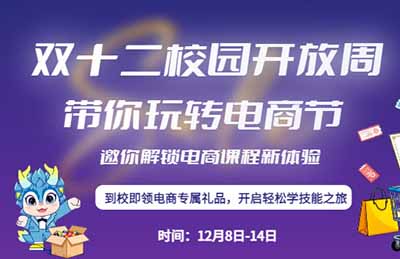 ˫ʮ��У԰��������Ϯ�������»�����רҵ������ת���̽ڣ�����Ԥ�ư�����ԤԼ