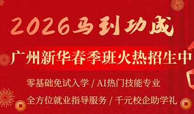 ��������ӭ�´��������»�2026������AI+�γ̻���������������Ӯ������