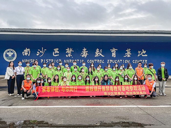 ������������ͬ��-�»�ѧ�Ӳι���ɳ������������