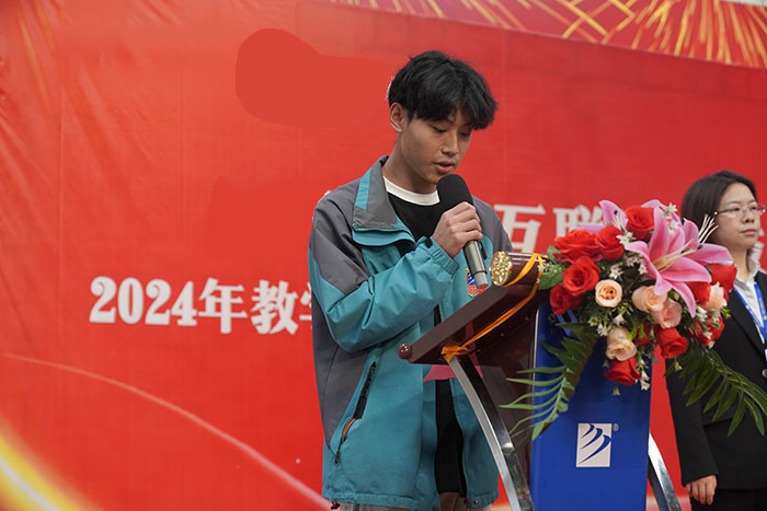 �����»�2024��ѧ��������������ò��������ʽ