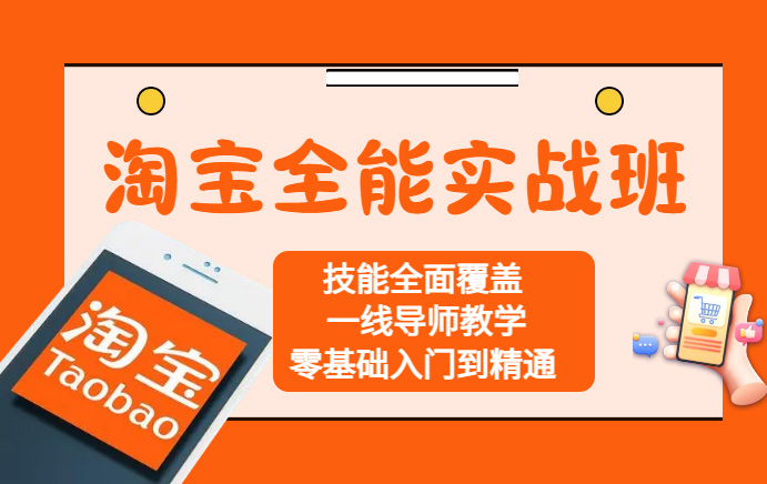 �Ա���Ӫ��ѵ