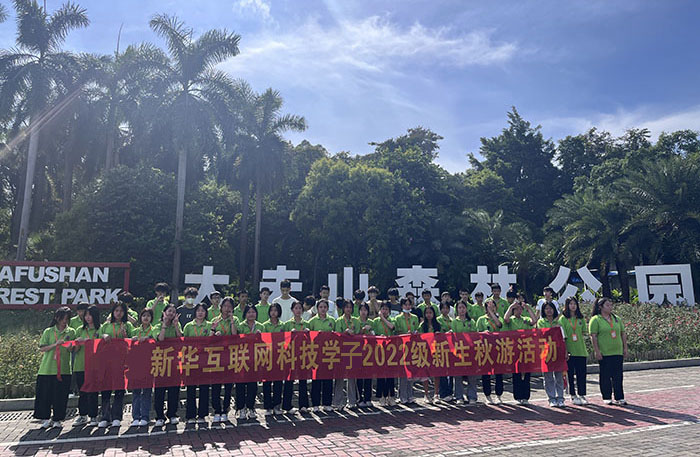 ���������ֱ����Ӫ-�����»��������Ƽ�ѧУ