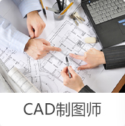 CAD��ά�ռ�������� 