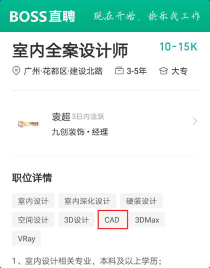 CAD��ά�ռ��������_�»��������Ƽ�ѧУ