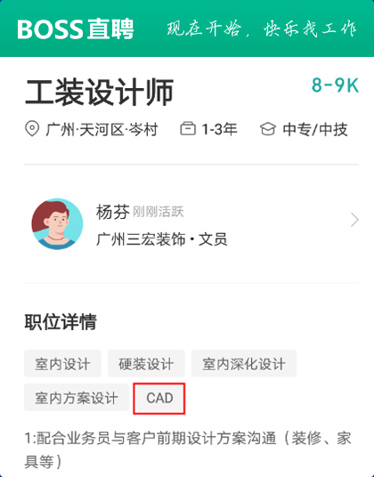 CAD��ά�ռ��������_�»��������Ƽ�ѧУ