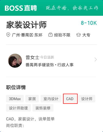 CAD��ά�ռ��������_�»��������Ƽ�ѧУ