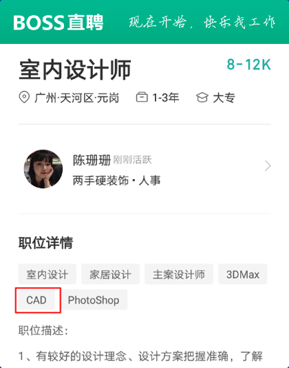 CAD��ά�ռ��������_�»��������Ƽ�ѧУ