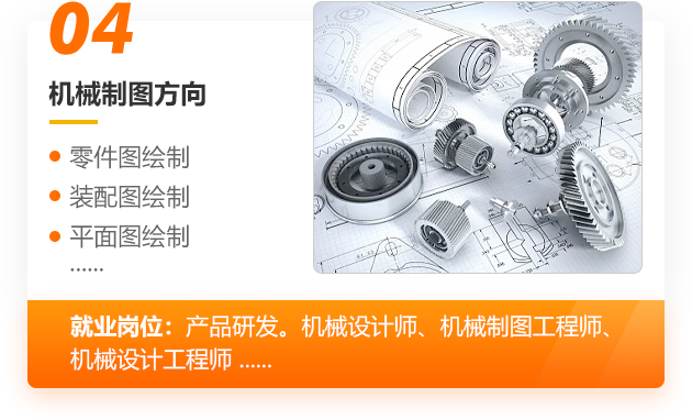 CAD��ά�ռ��������_�����»��������Ƽ�ѧУ