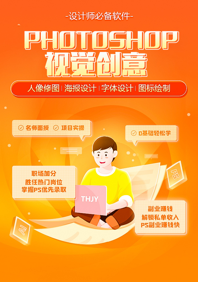 Photoshop�Ӿ�����_�����»��������Ƽ�ѧУ