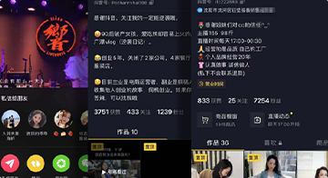 ����ȫý��곤���Ű�