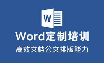 Ofiice��ѵ���칫������ѵ