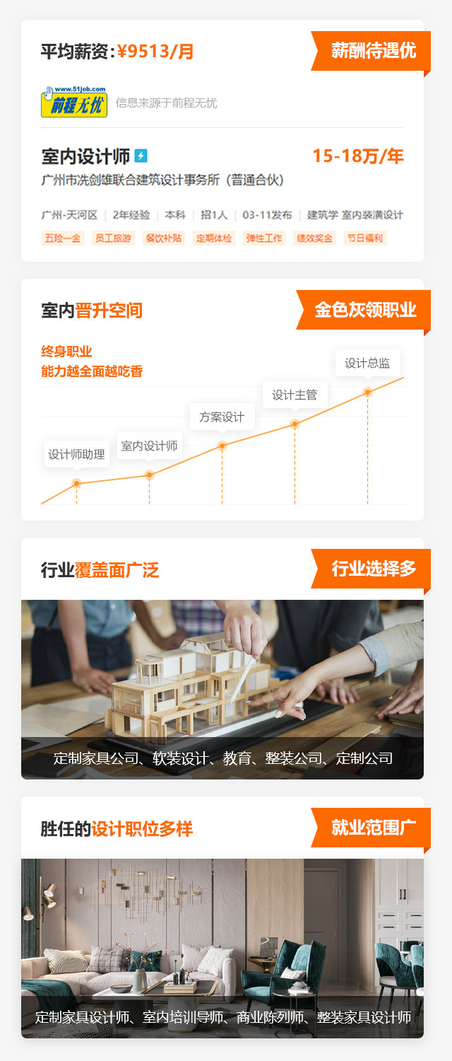 Ӳ�˸߶�ȫ���������