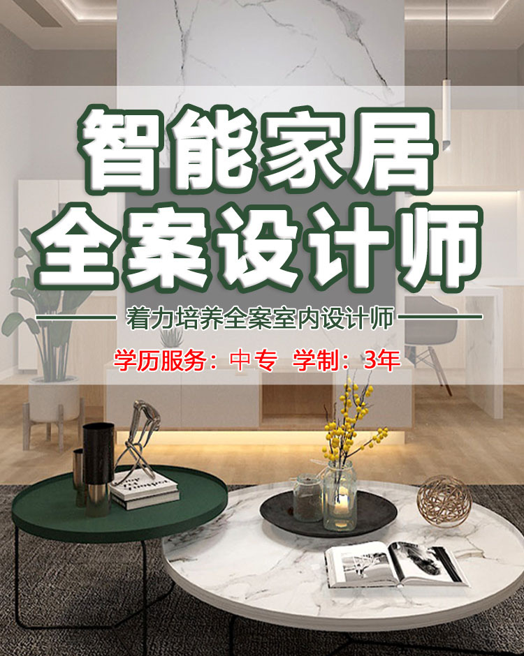  ���ܼҾ�ȫ�����ʦ