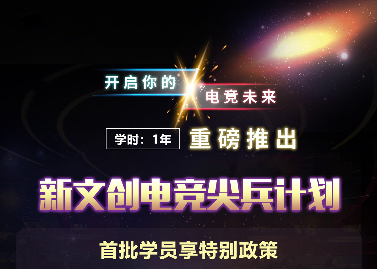 ���Ĵ��羺����ƻ�_�����»��������Ƽ�ѧУ