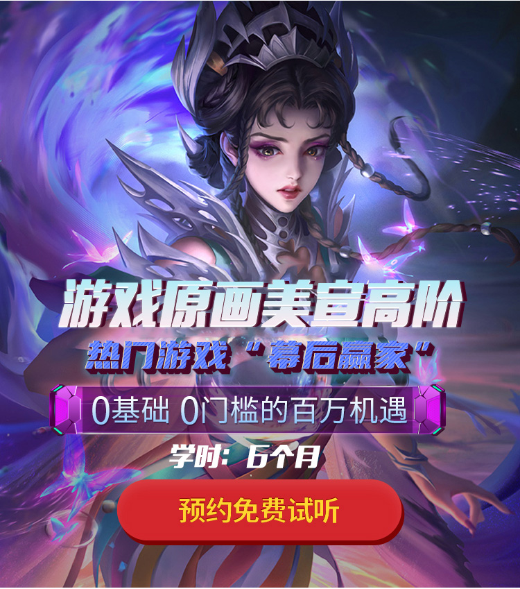 ��Ϸԭ�������߽�