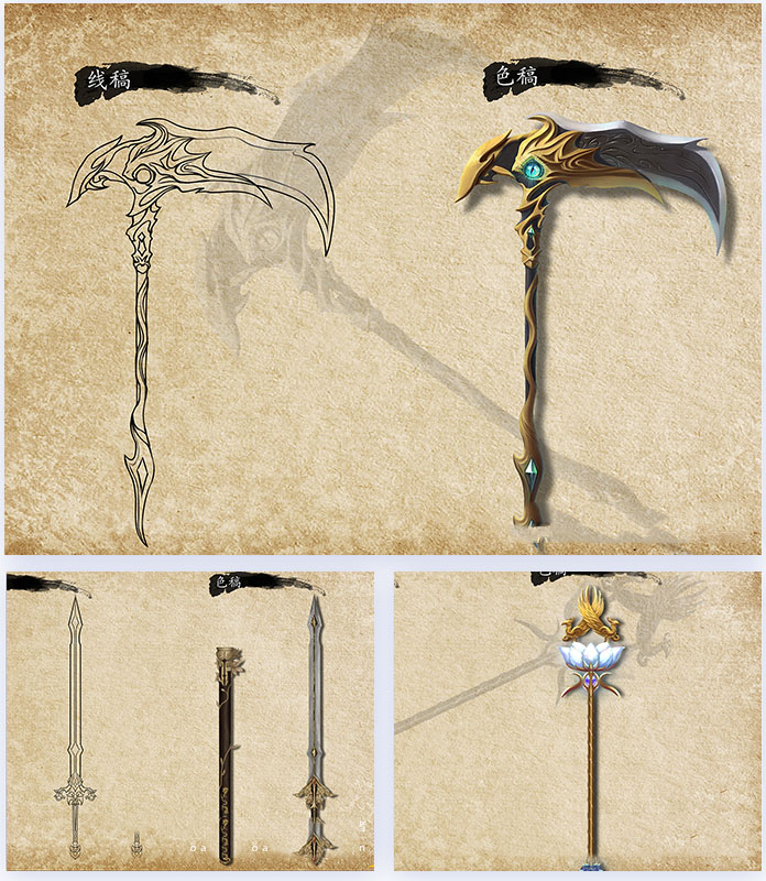 ��Ϸԭ�������߽�