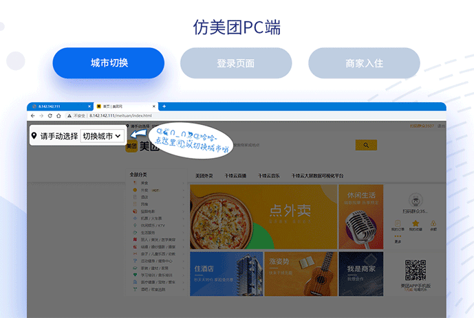 WEBǰ�˿�������ʦ_�����»��������Ƽ�ѧУ