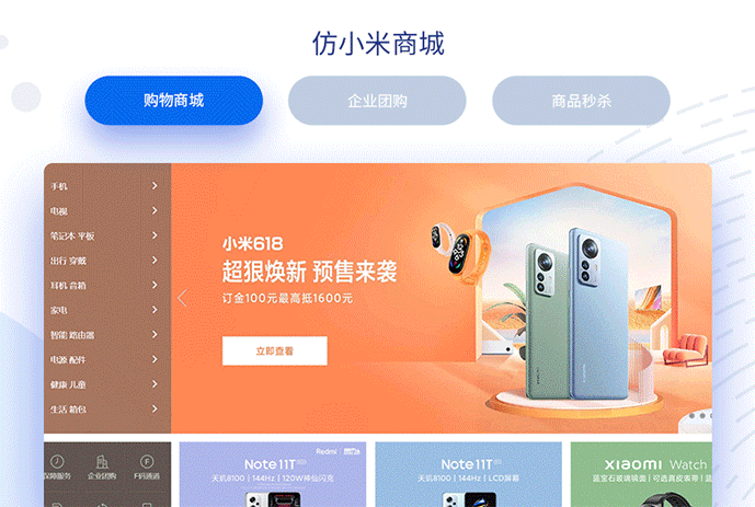 WEBǰ�˿�������ʦ_�����»��������Ƽ�ѧУ