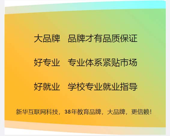 �����»��������Ƽ�ѧУ