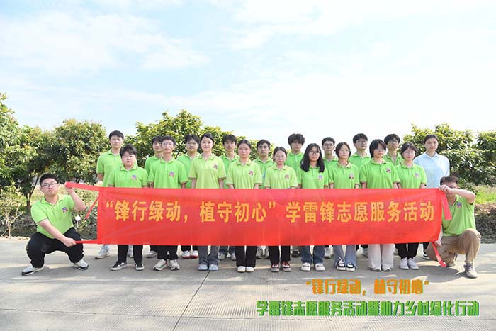 �����»�����־Ը�߲���ֲ�����������ɫ��԰