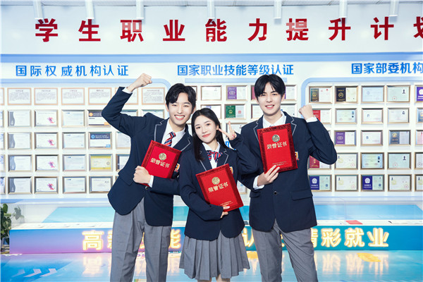 ʯ��ׯ�»�����ѧУ