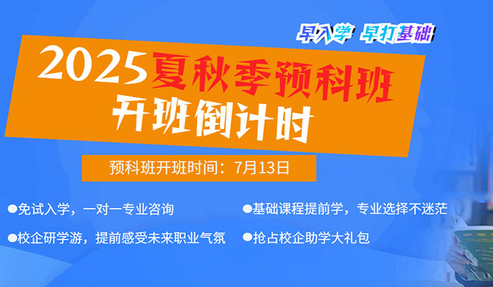 �����»�2025���＾Ԥ�ư������������࣡�������٣�