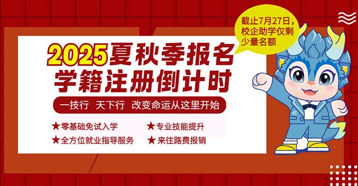 ��������У��ѡ�񣺹����»�������AI����ѧϰ��ѧ��ע�ᵹ��ʱ��